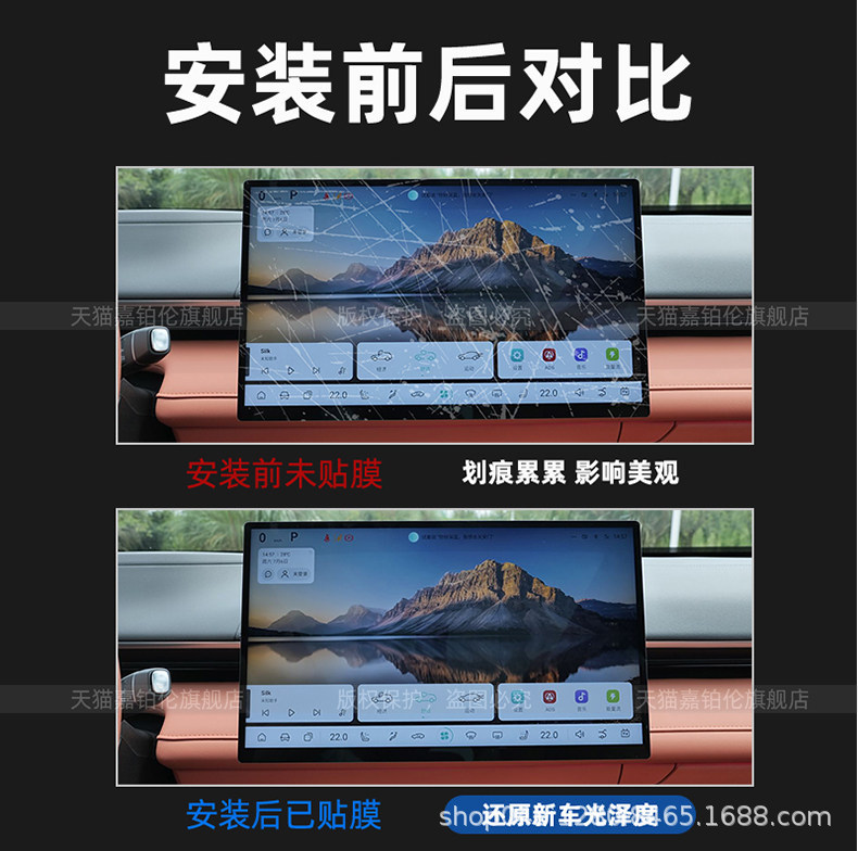 Suitable for 25 models of Skoda Kodiaq RS overseas version screen tempered film interior center console instrument protection accessories