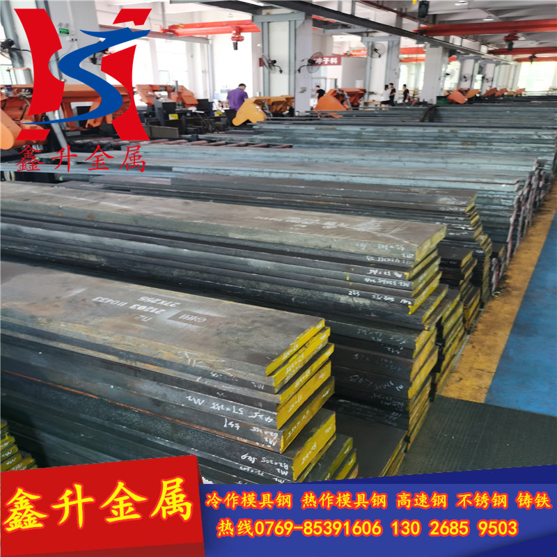 供应国产718H预硬塑胶模具钢 718H板料 厚薄齐全 任意规格下料