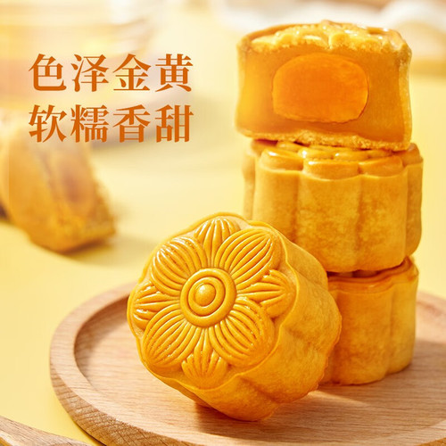 Zhang Yi Mooncake Syrup 500g Cantonese Mooncake Invert Sugar Syrup Five Kernel Mooncake Baking Ingredient