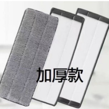 Flat Mop Replacement Cloth Mop Replacement Cloth Lazy Flat Mop Cloth No-Hand-Wash Cloth Flat Mop Replacement Cloth Mop Replacement Cloth Lazy Flat Mop Cloth No-Hand-Wash Cloth
