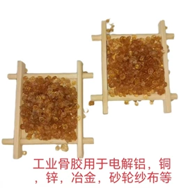 动物胶;其他废金属
