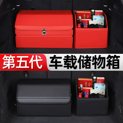 Car storage bag/box: supplies travel double finishing