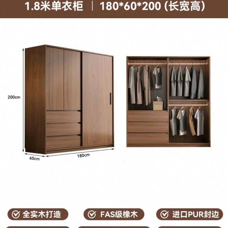 中古风ENF级橡木推拉门衣柜卧室客厅家用 实木胡桃色滑移门大衣橱|undefined