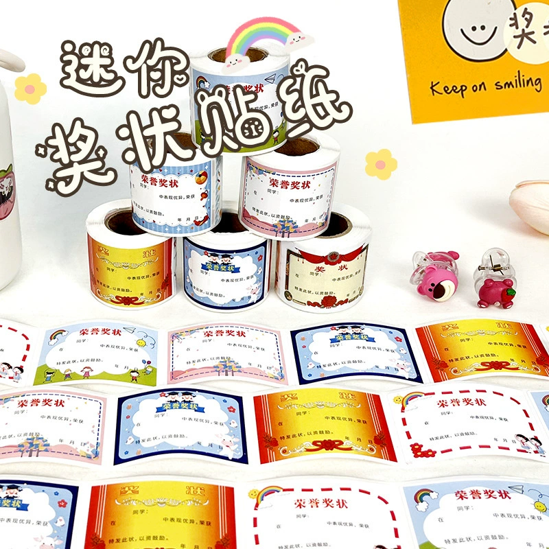 Мини-маленькие наградные рулонные наклейки с наградами детский сад три хороших ученика Учащиеся начальной школы хвалят и поощряют наклейки