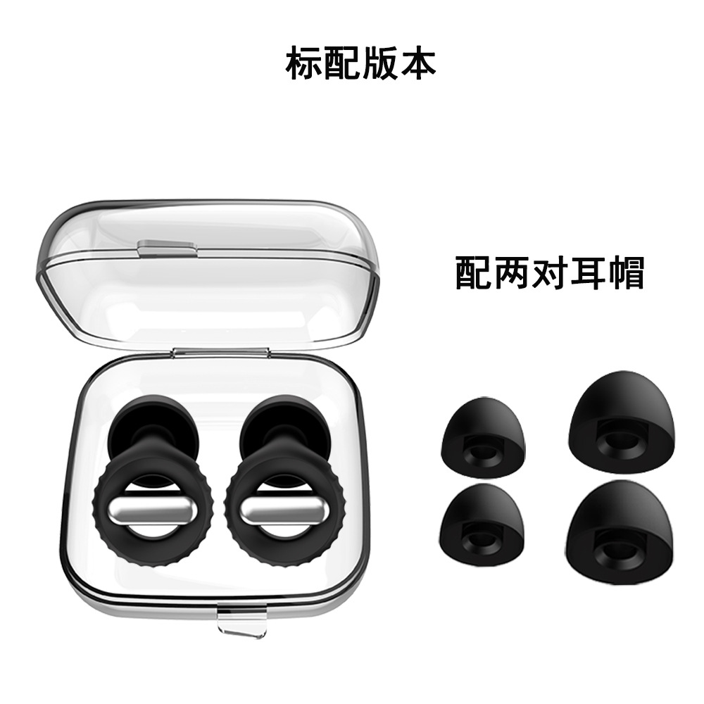 Tapones de Silicona para Oídos para Dormir de Silicona, Aislamiento Acústico, Reducción de Ruido, para Casa y Oficina image 46