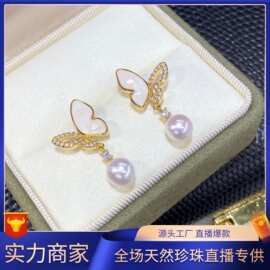 母亲节天然淡水蝴蝶镶钻镂空耳环高级感耳圈百搭女s925银针耳钉