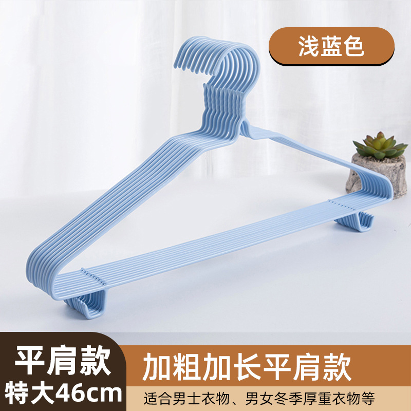 加粗加大衣架家用无痕衣撑撑子宿舍学生用晾衣服架儿童晒挂衣架子|undefined