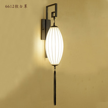 中式灯复古壁灯客厅酒店会所过道墙上禅意装饰布艺乡村中国风灯具