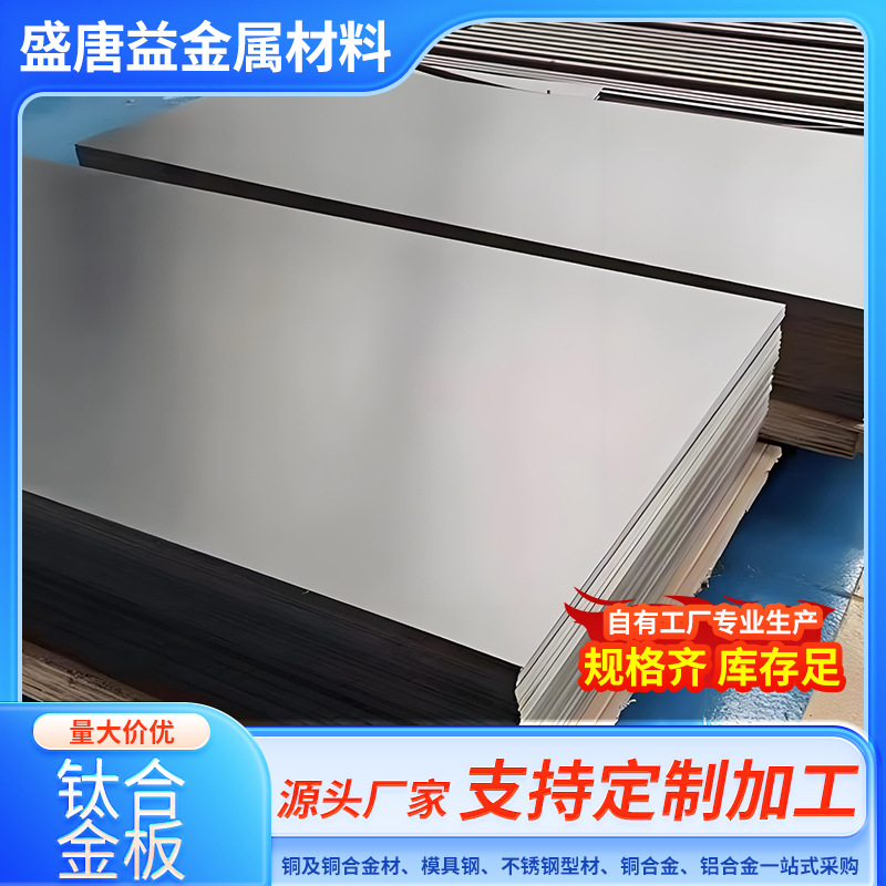 供应16MnDR合金钢板,16MnDR的机械性能,16MnDR钢板规格齐全