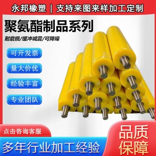Manufacturers Supply Polyurethane Rubber Rollers, Wear-Resistant, Pressure-Resistant and Crack-Resistant Epdm Rubber Rollers, High-Temperature-Resistant Silicone Rollers