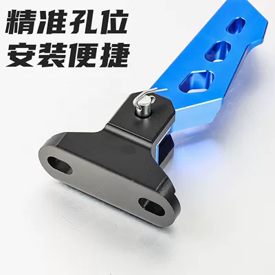 Motorcycle pedals – Electric Vehicle Modified Foldableable