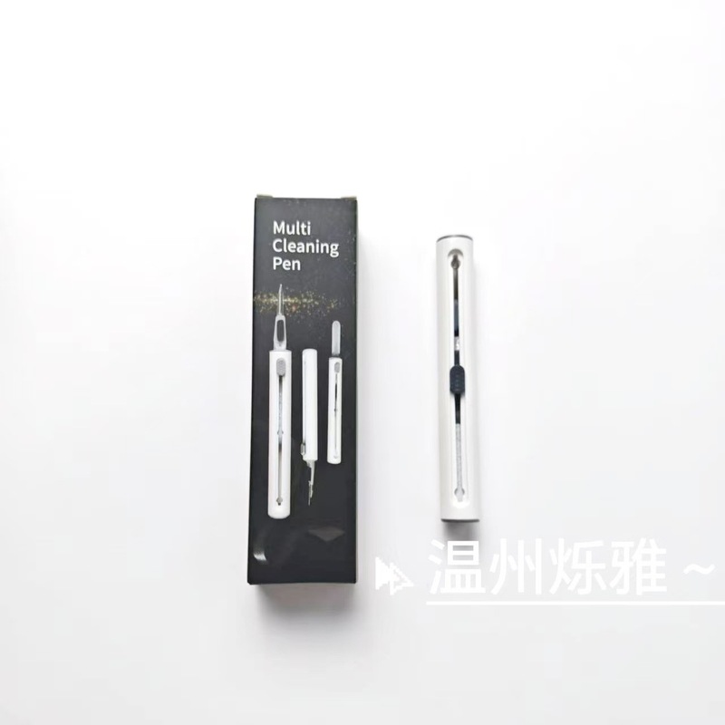 跨境三合一耳机清洁器便携式清洁笔蓝牙耳机多功能清洁套装通用型|undefined