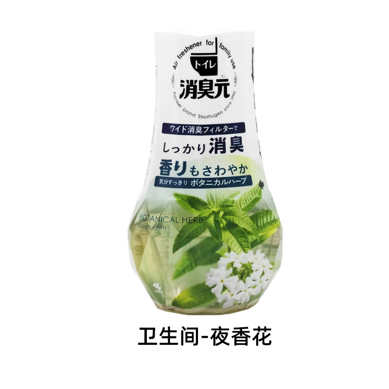 Phòng tắm hương hoa huệ thung lũng (6530)