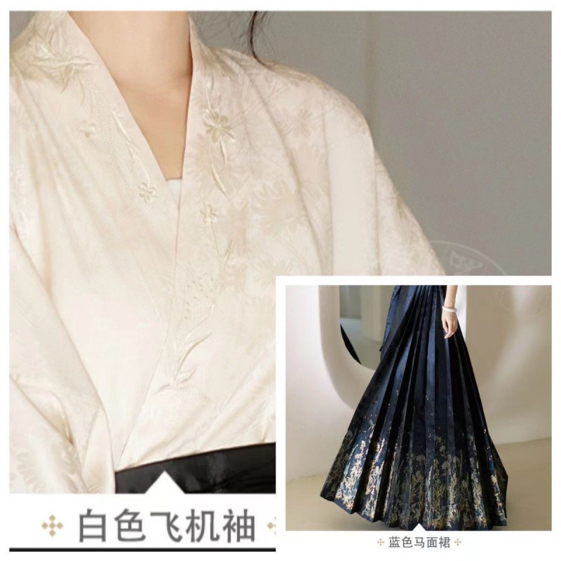 C9L 明制汉服女国风马面裙通勤酷系女春夏印|undefined