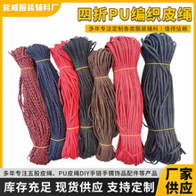 ����PU����Ƥ�K �����KƤ�ﾎ��DIY�·�Ь�Ӱ����o�Ϲ��S�����F؛
