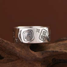 金鹿王 足银复古吉言金运平安宽板开口990纯银个性设计手饰戒指