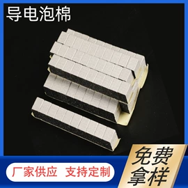 胶垫;工业橡胶;绝缘纸