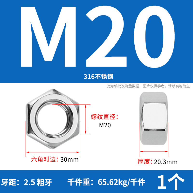 【六角ナット】304ステンレス六角ナット 六角ナット 高強度ナット ナットの仕様が揃っています|undefined
