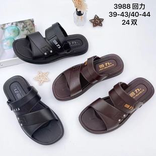 Huili 3988 summer sandals
