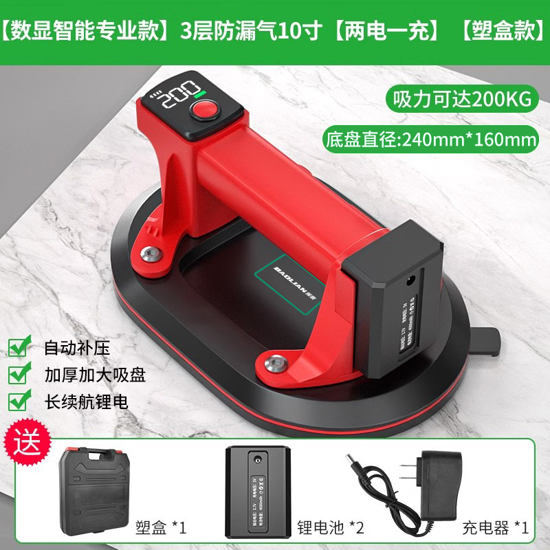 保連電動吸盤タイル自動補気舗装大床ガラス強力重リチウム真空吸引器|undefined