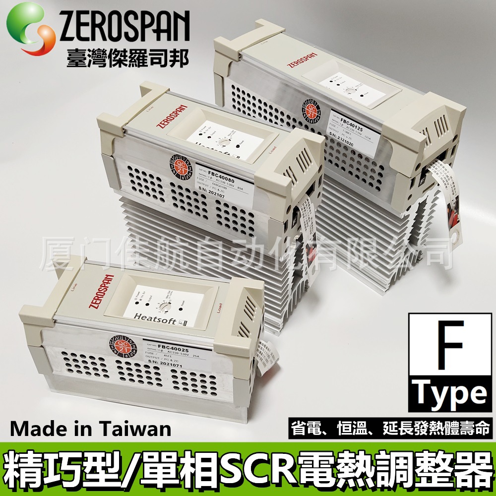 ZEROSPAN 电力调整器 SCR 电热调整器 V系列 SCR 电力调整器