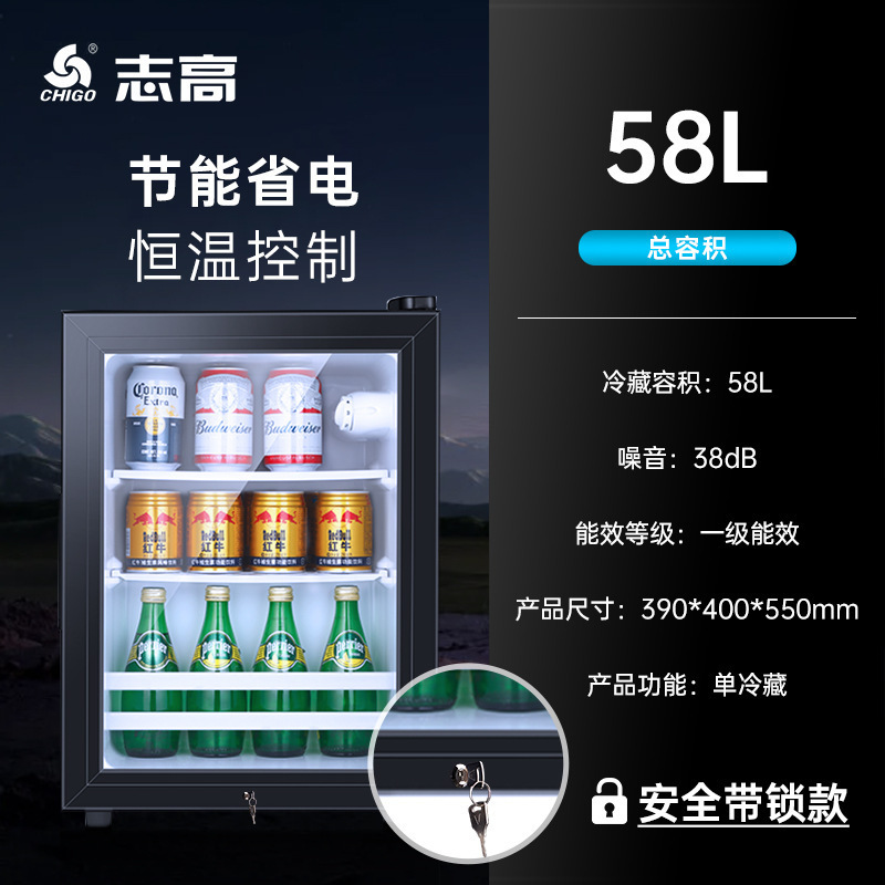 Chigo アイスバー冷蔵庫家庭用小型冷蔵庫茶飲料ディスプレイキャビネットリビングルームオフィスワイン保存キャビネット|undefined