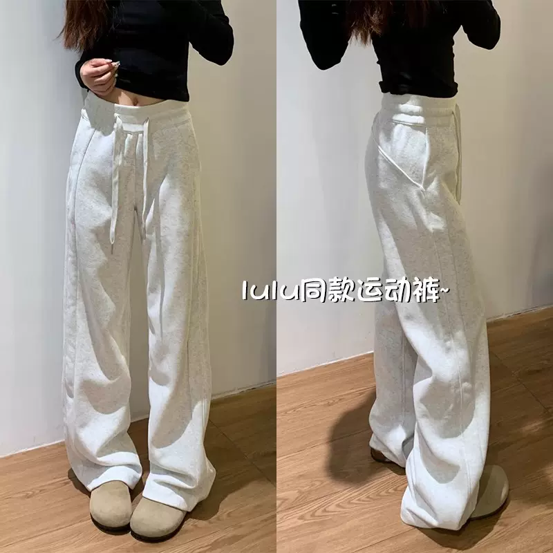 【婵兰】灰色lulu同款运动裤女春秋25新款宽松直筒小个子窄版阔腿