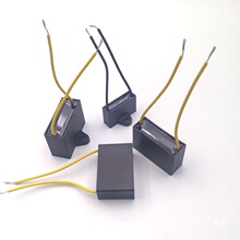 趴地風扇吊扇啟動電容器商務工業牛角落地扇電機維修配件大全400v