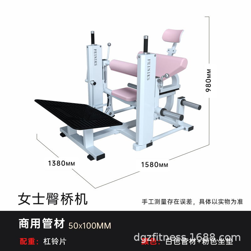 Máquina multifuncional Smith todo en uno para gimnasio, para volantes, pájaros, muslos internos y externos, máquina de sentadillas hack, equipo de modelado para mujeres