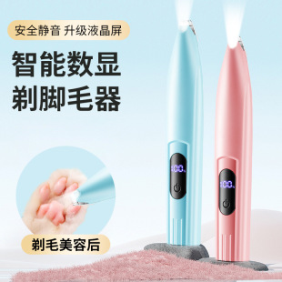 Pet hair shaver cat and dog hair clipper hair trimming pet charging electric clipper hair pusher local foot shaving hair device with light