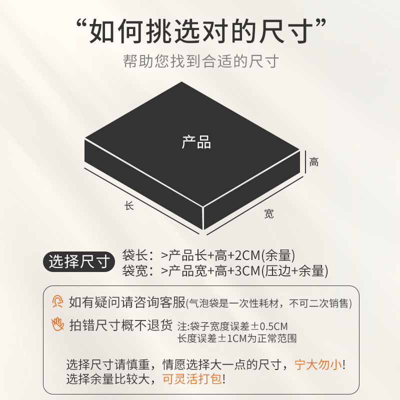 Bolsa de burbujas de película perlada compuesta, bolsa autoadherente, bolsa de espuma, bolsa autoadhesiva engrosada, bolsa de embalaje, bolsa de embalaje de ropa, bolsa exprés