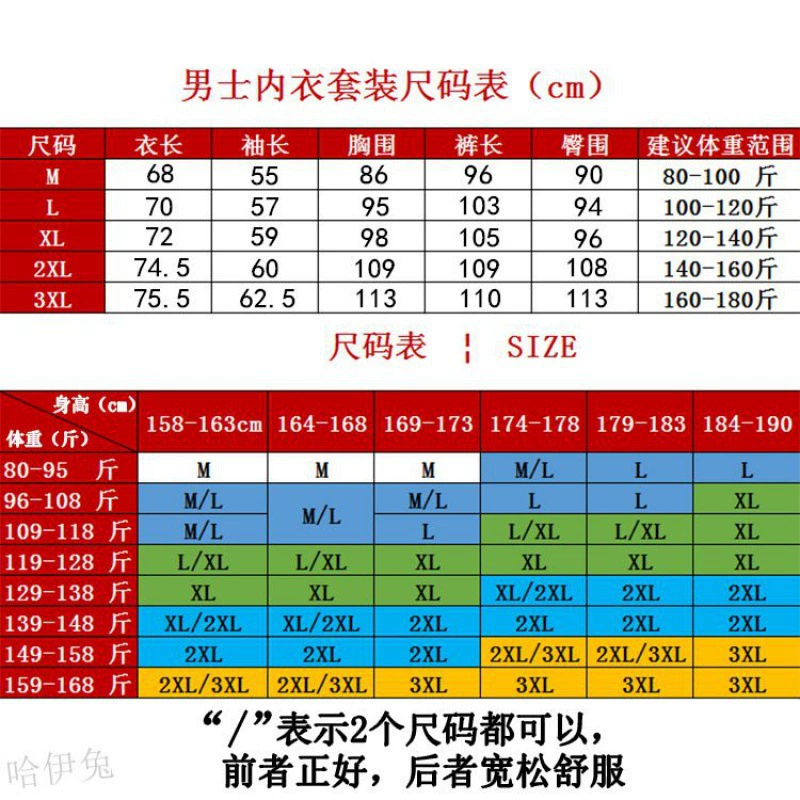 Cotton thin thermal underwear for elderly, men's set, white keep warm sweater, for middle age