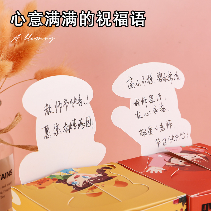 教師の日の花茶は女性の先生に贈り物をします。|undefined