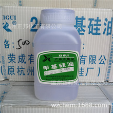 荣成西湖201-500CS甲基硅油 耐高温无味透明纯硅油脱模剂润滑油