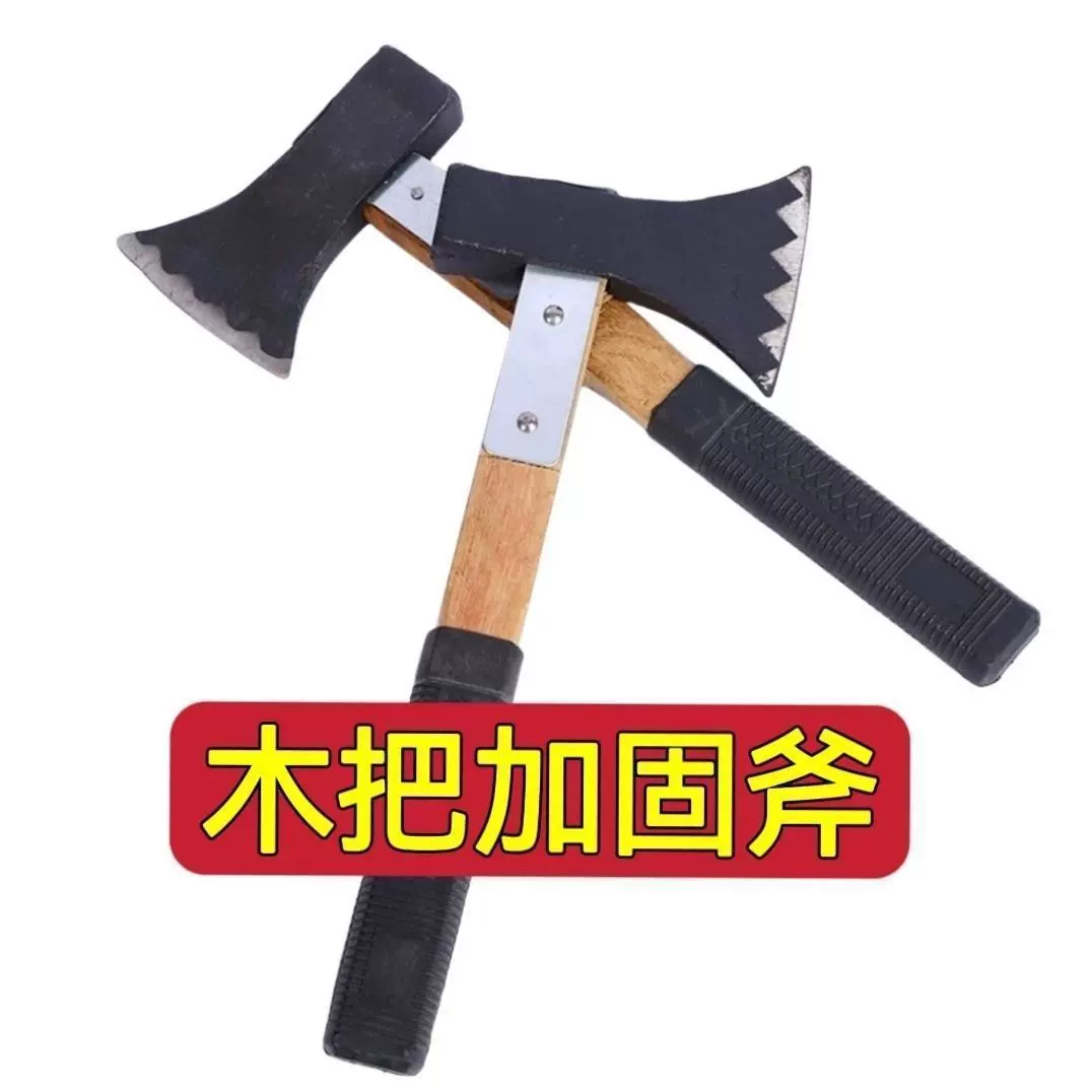 斧头工地泥工建筑木柄加固斧子劈柴砍柴砍树家用锻打开山斧工具