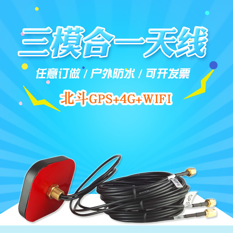 4G/wifi/GPS����һ����GSM/LTE/2.4G������������ˮ����������