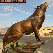 ���~�ǵ��ܜ��˾��S�~�ǹ��������~����Wolf Bronze Sculpture