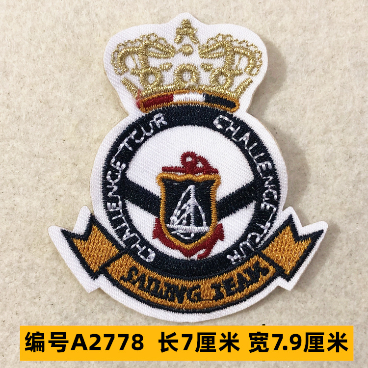 Sombrero, pantalón, equipaje, ropa para bebés, ropa para mascotas, ropa para niños, accesorios de ropa, etiquetas de tela, insignias, accesorios de marca registrada 4 muestras