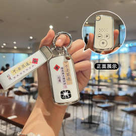适用于老款本田钥匙套九代思域CRV歌诗图思铂睿汽车钥匙包扣套
