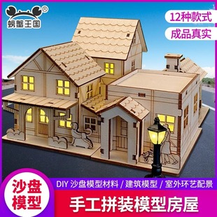 �}�Q���b�ԭľ���̈́e�������ģ��diy�ֹ���ͯ����ģ���}�Qľ��