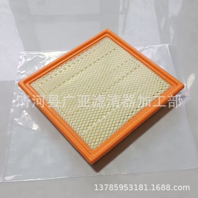 Suitable for Ford Raptor F-150 07 Lincoln Navigator Air Filter Grids Fa1883