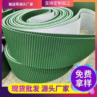 PVC��ƺ���y������ˮ�����I����Ƥ�� �����������­h������ݔ�͎�