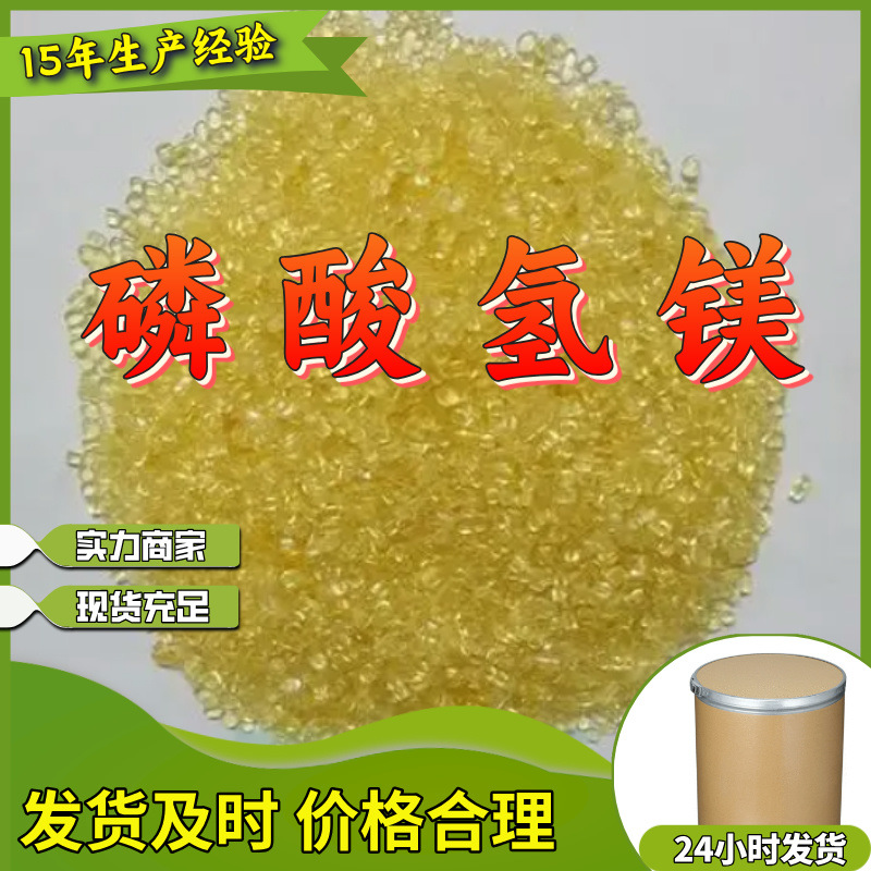 氯化聚丙烯  基地直供品种齐全质量保证回复及时山东浙江福建江苏