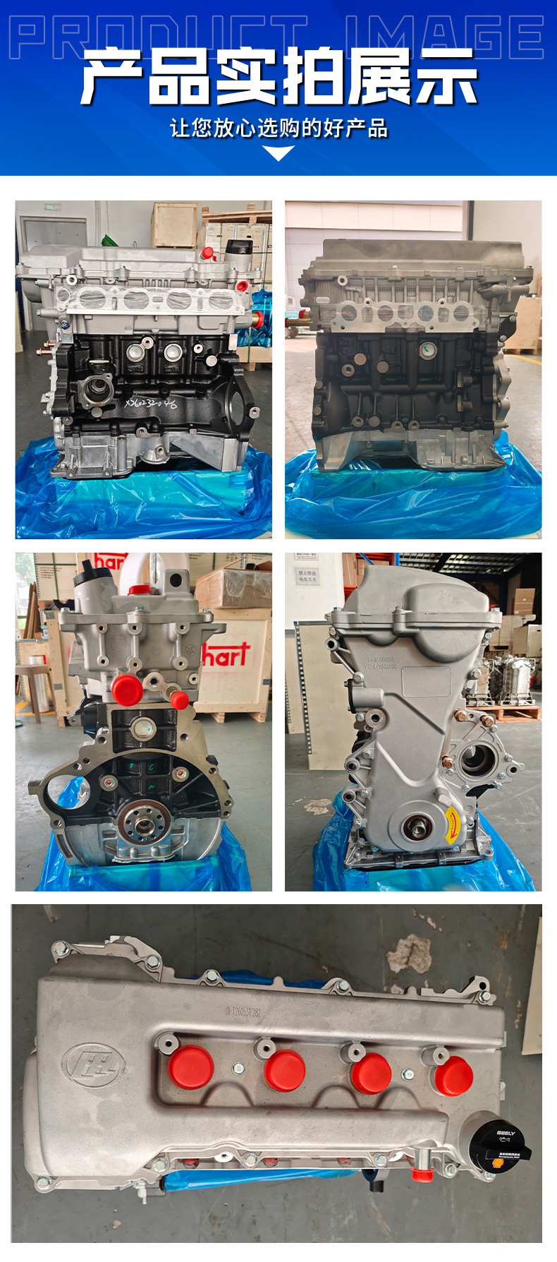High-Quality Lfb479Q Brand New 1.8L Engine Suitable for Lifan X60 Lfb479 Engine Assembly Factory