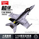 Little Luban Building Blocks 1137 Armed Transport Helicopter J-35 J-20 Su27 Su57 Fighter Fighter Assembled Toys