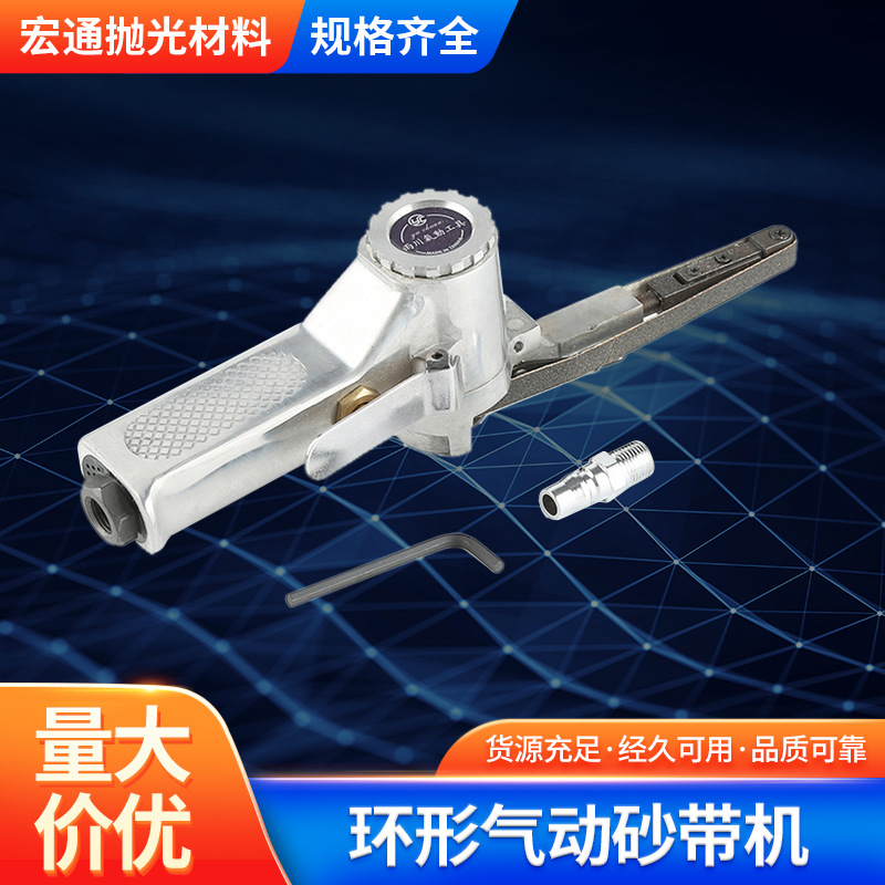 厂家供应气动砂带机 工业手持式砂带机 环形气动砂带机高效