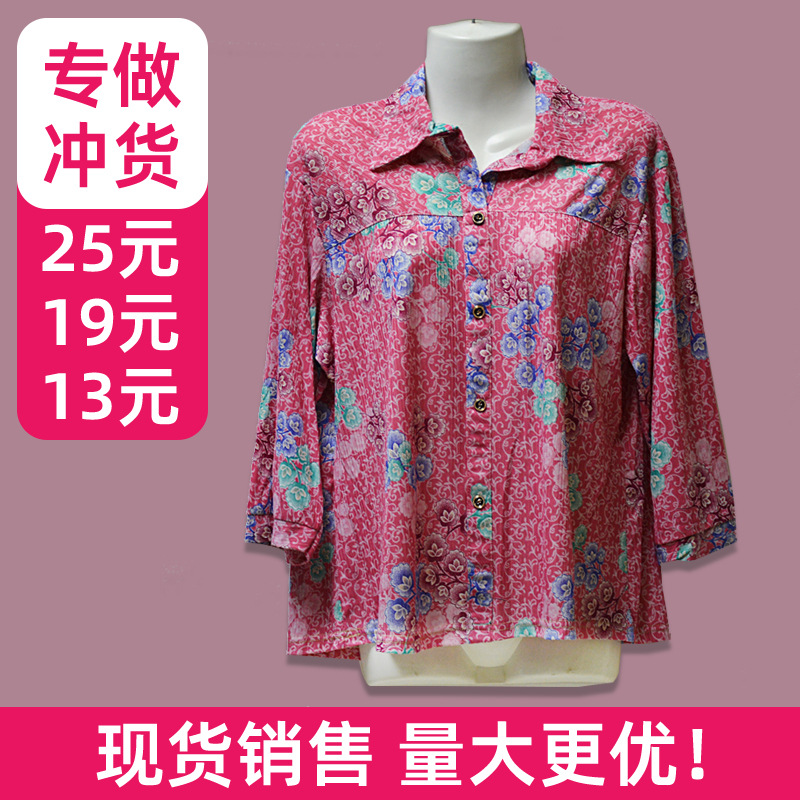 Summer silk T-shirt