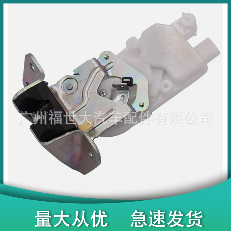 MR959620 5808A079 5808A067 para los modelos 06-20 Mitsubishi Outlander cerradura del maletero