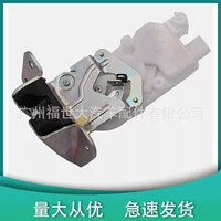 MR959620 5808A079 5808A067 подходит для замка багажника Mitsubishi Outlander 2006-2020 годов выпуска.
