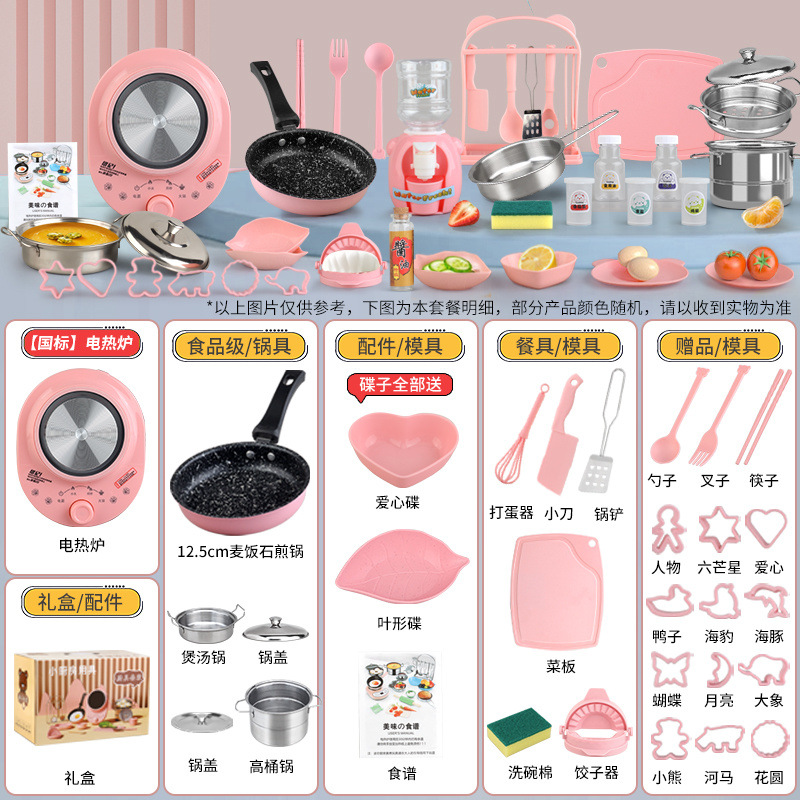 독일 세이코 [H479 주방 12.6cm] 핑크 업그레이드 알루미늄 판